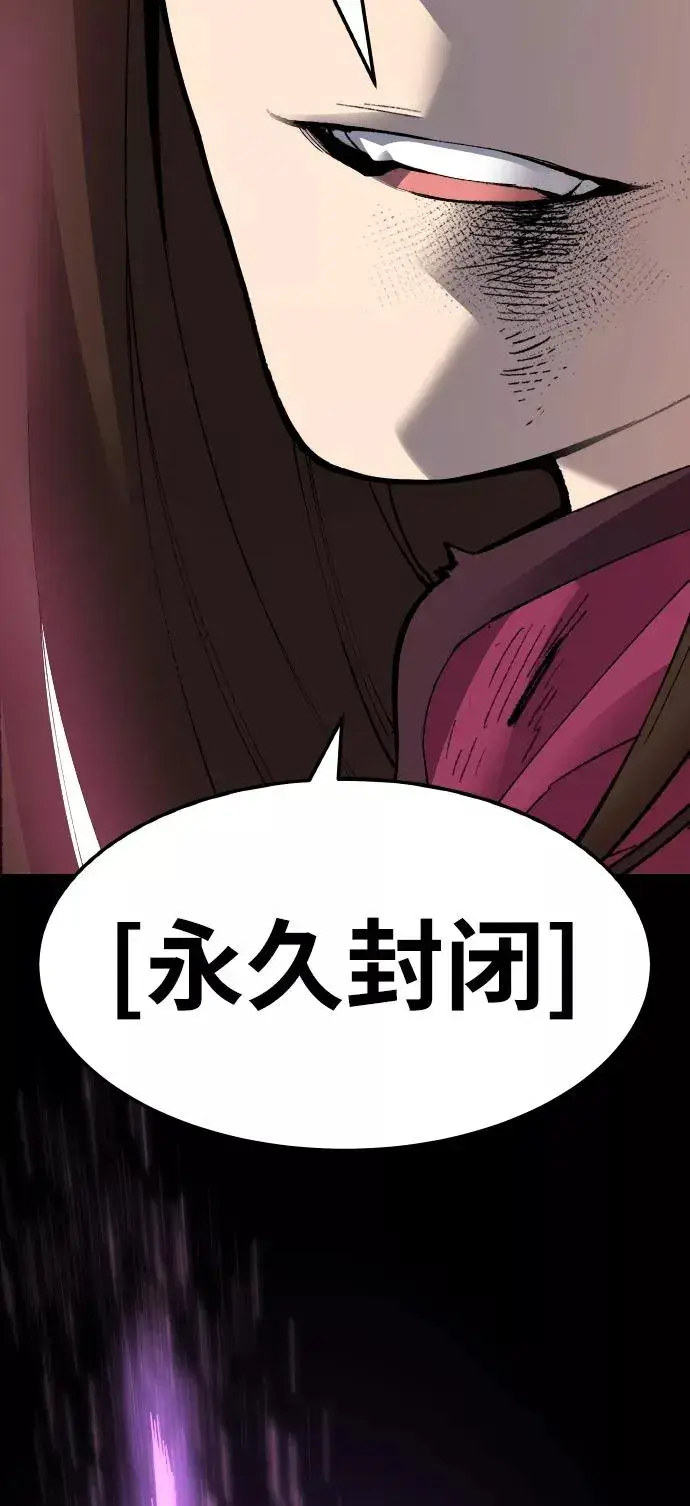 《觉醒战士》[第75话] 人类（2）图144