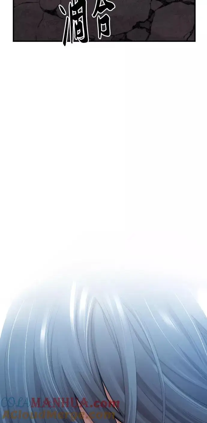 《觉醒战士》[第75话] 人类（2）图153