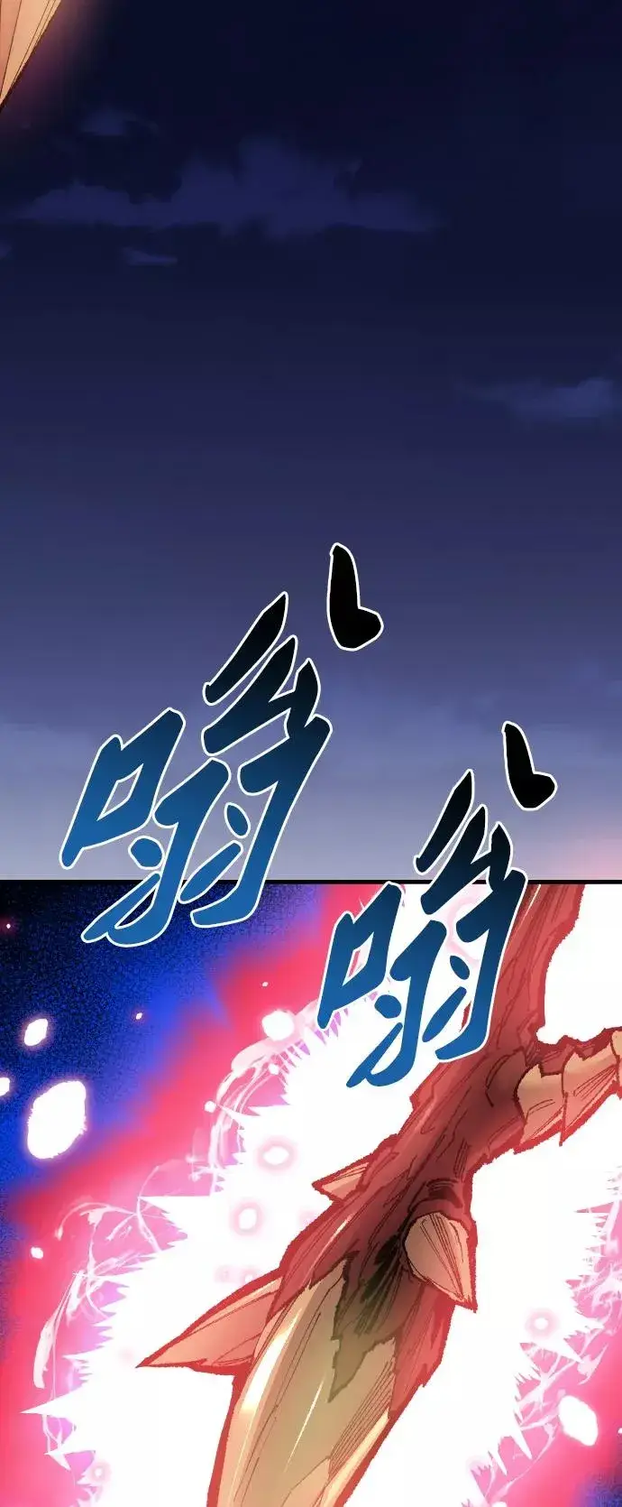 《觉醒战士》[第75话] 人类（2）图40