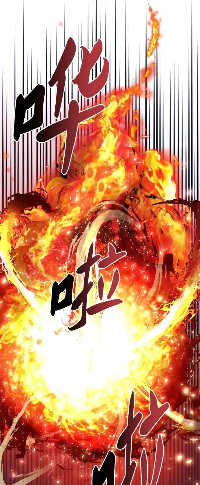 《觉醒战士》[第75话] 人类（2）图42