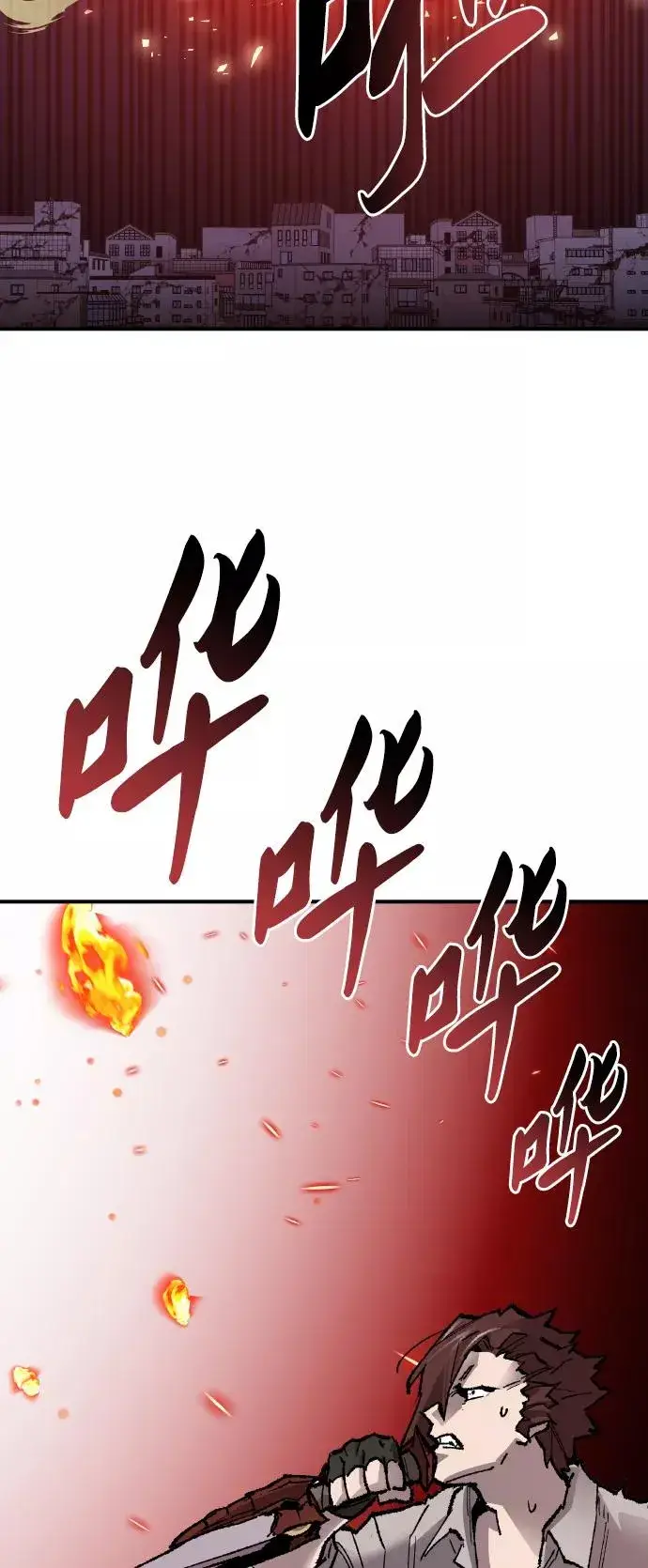 《觉醒战士》[第75话] 人类（2）图43