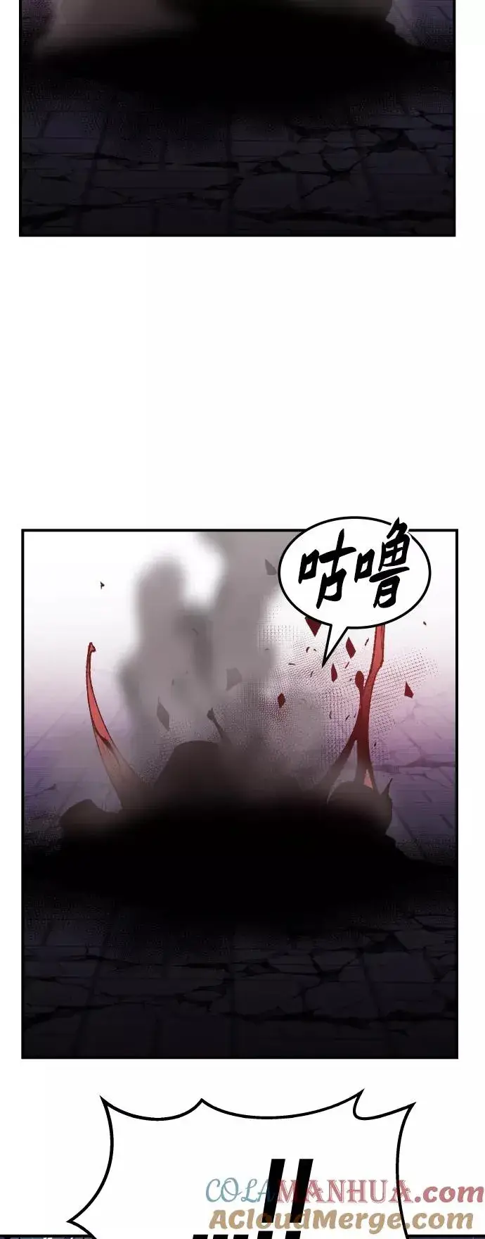 《觉醒战士》[第75话] 人类（2）图49