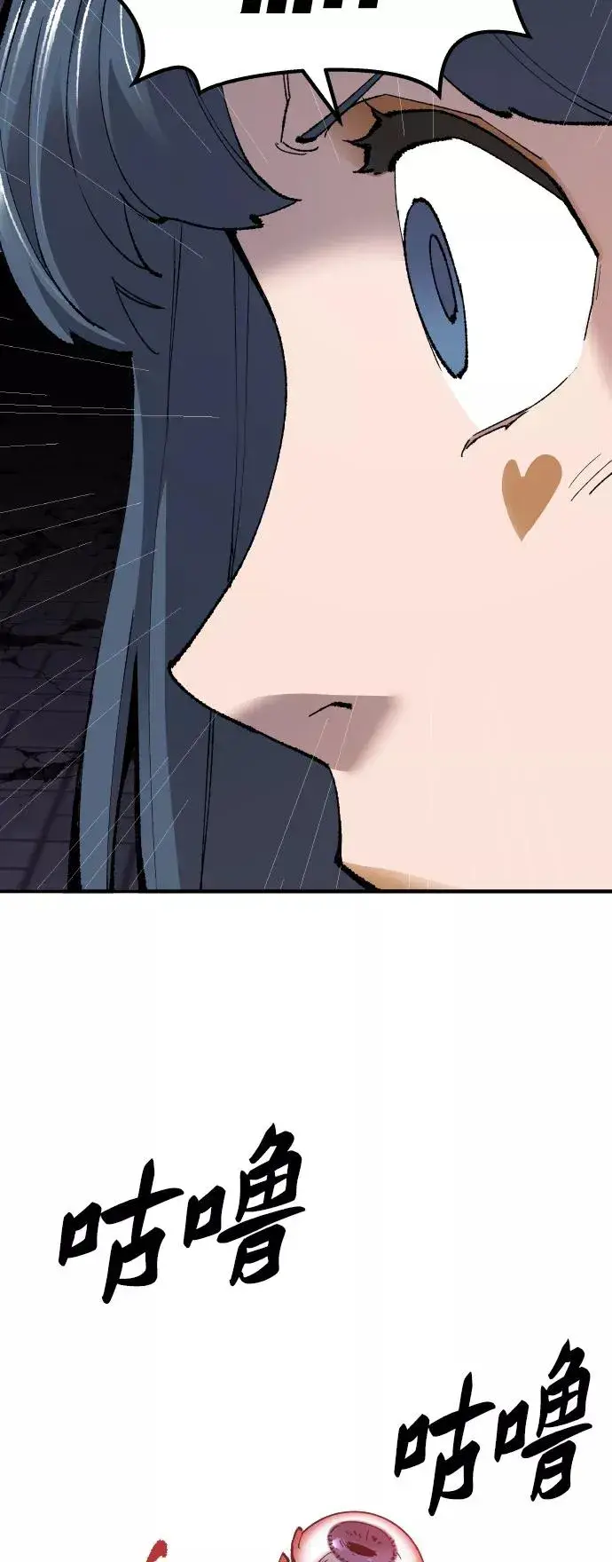 《觉醒战士》[第75话] 人类（2）图50