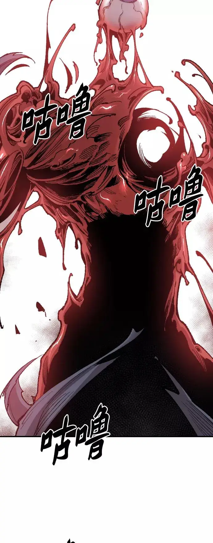 《觉醒战士》[第75话] 人类（2）图51