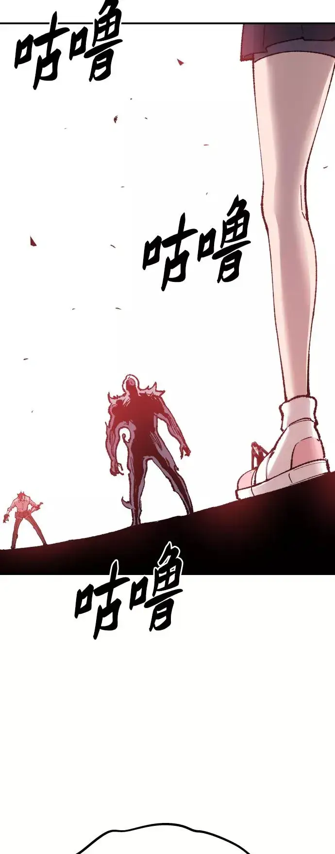 《觉醒战士》[第75话] 人类（2）图52