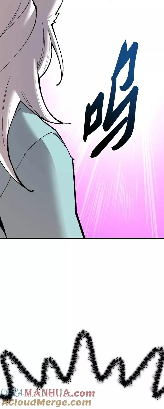 《觉醒战士》[第75话] 人类（2）图57