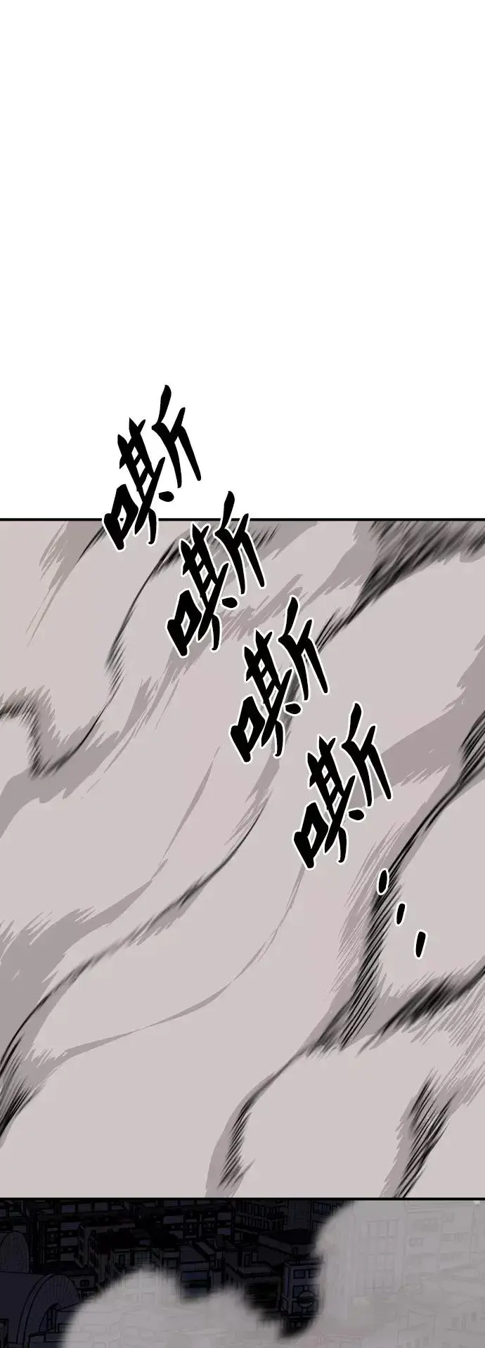 《觉醒战士》[第75话] 人类（2）图66
