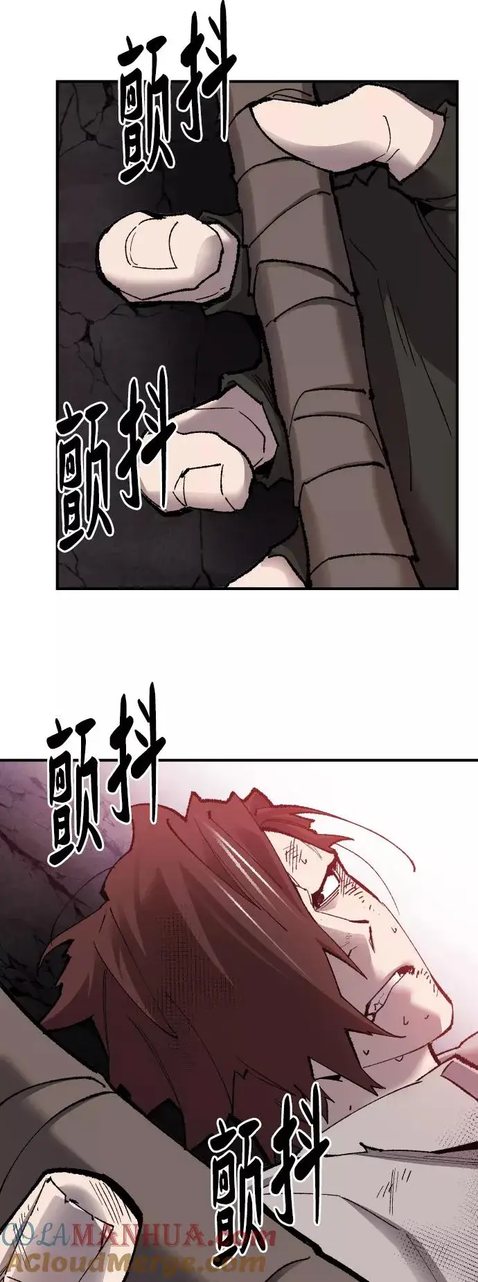 《觉醒战士》[第75话] 人类（2）图77