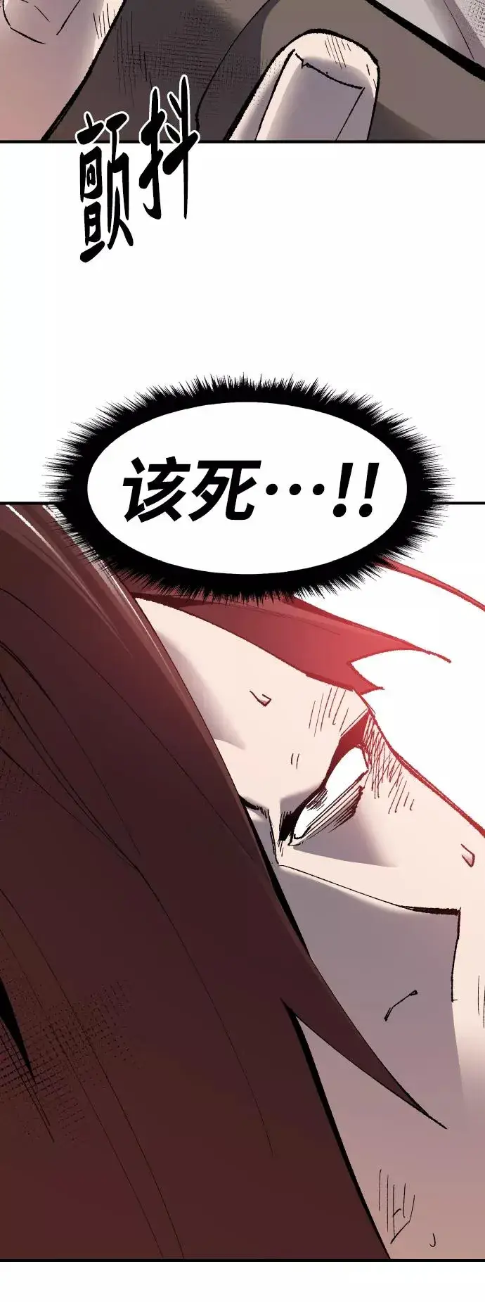 《觉醒战士》[第75话] 人类（2）图78