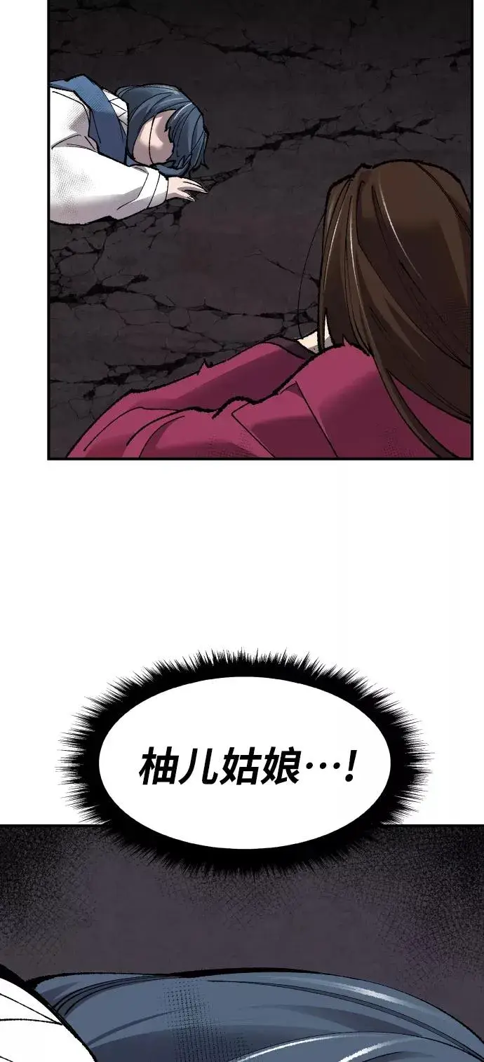 《觉醒战士》[第75话] 人类（2）图86