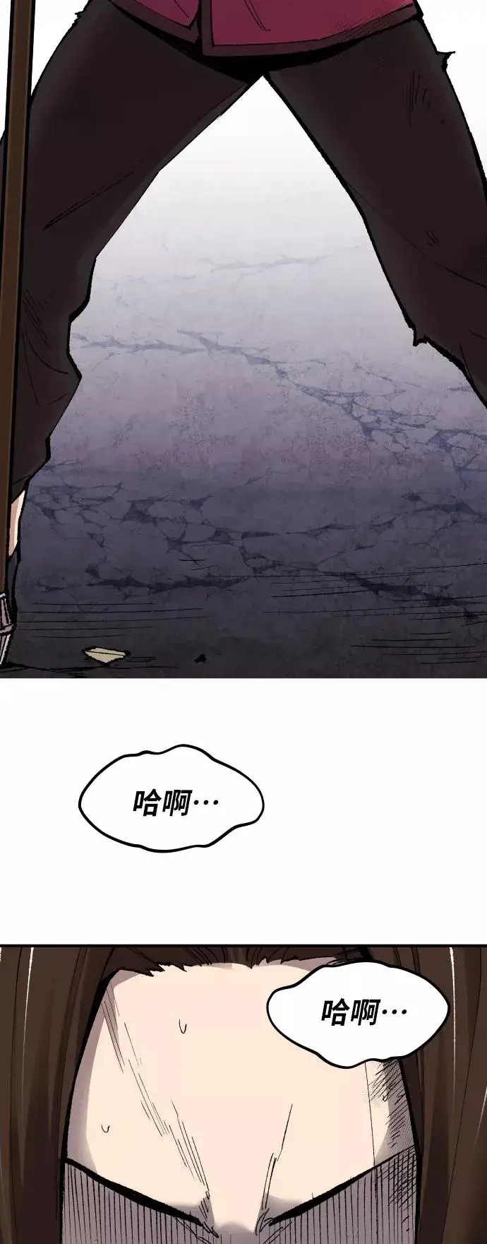 《觉醒战士》[第75话] 人类（2）图91