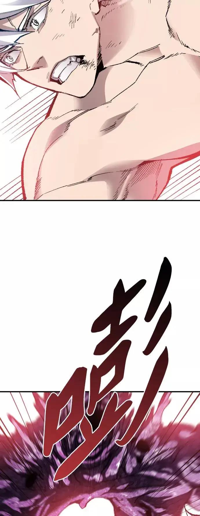 《觉醒战士》[第76话] 人类（3）图104