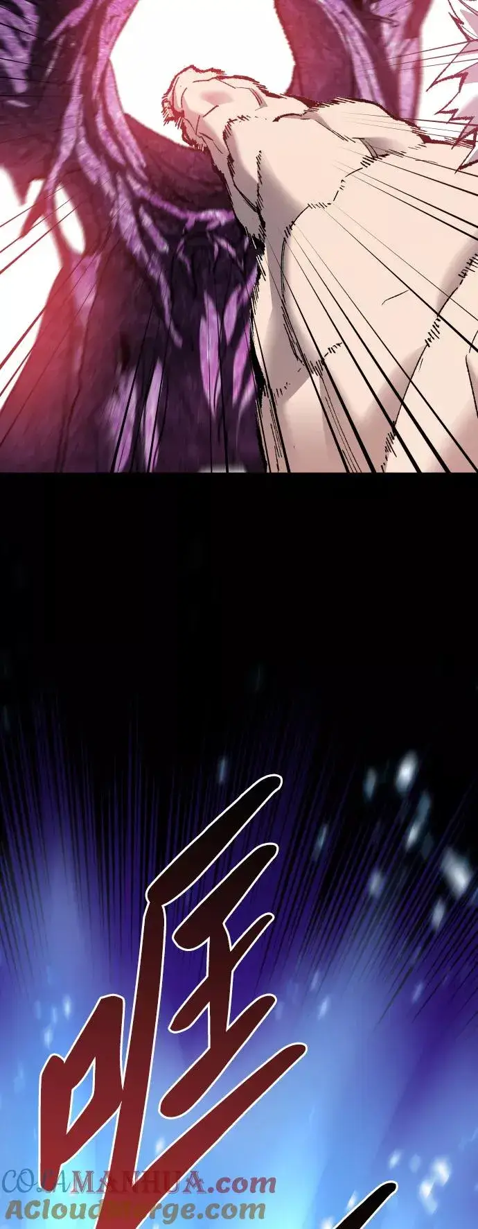 《觉醒战士》[第76话] 人类（3）图105
