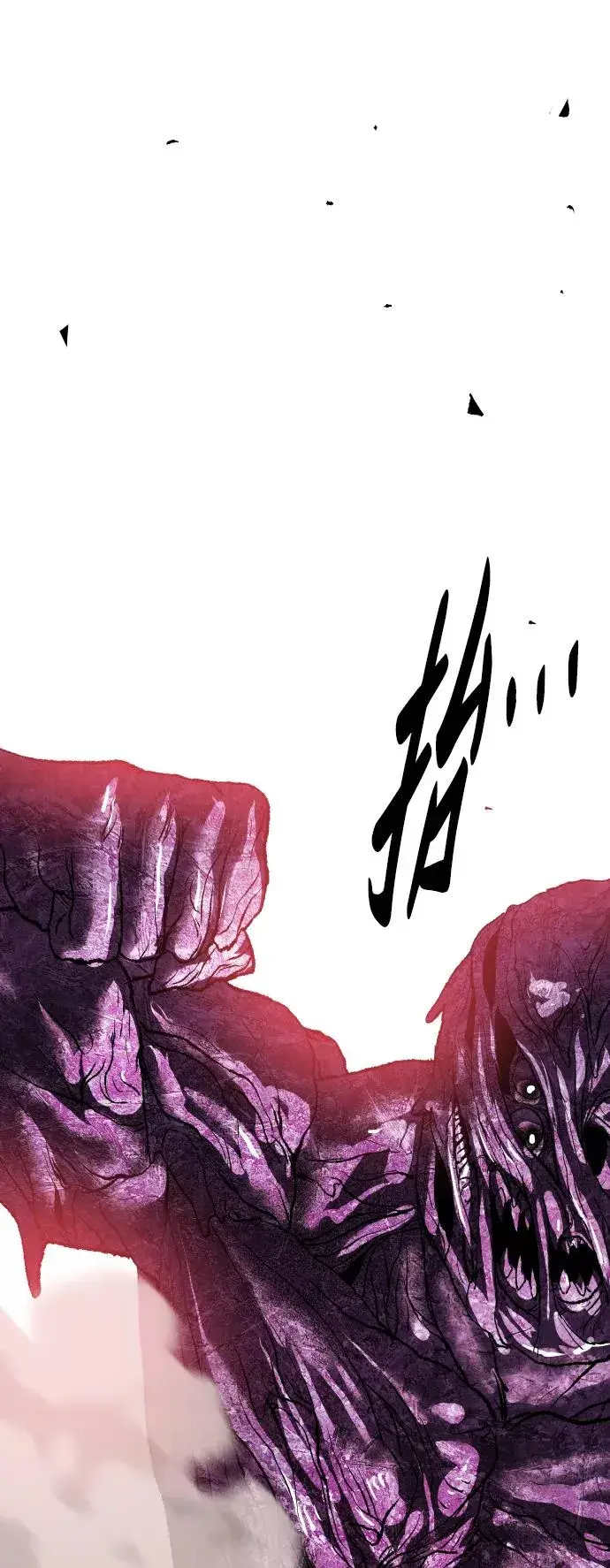 《觉醒战士》[第76话] 人类（3）图107