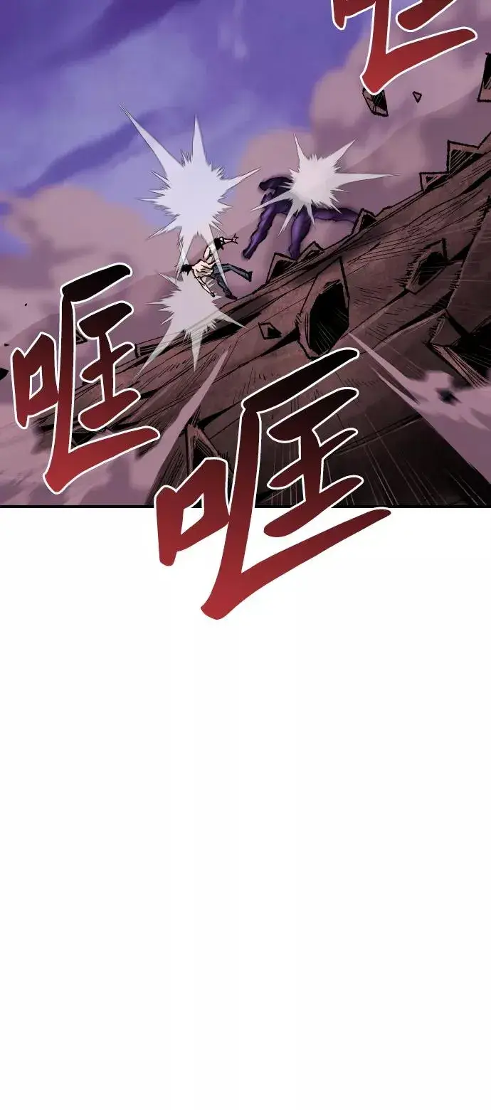 《觉醒战士》[第76话] 人类（3）图127