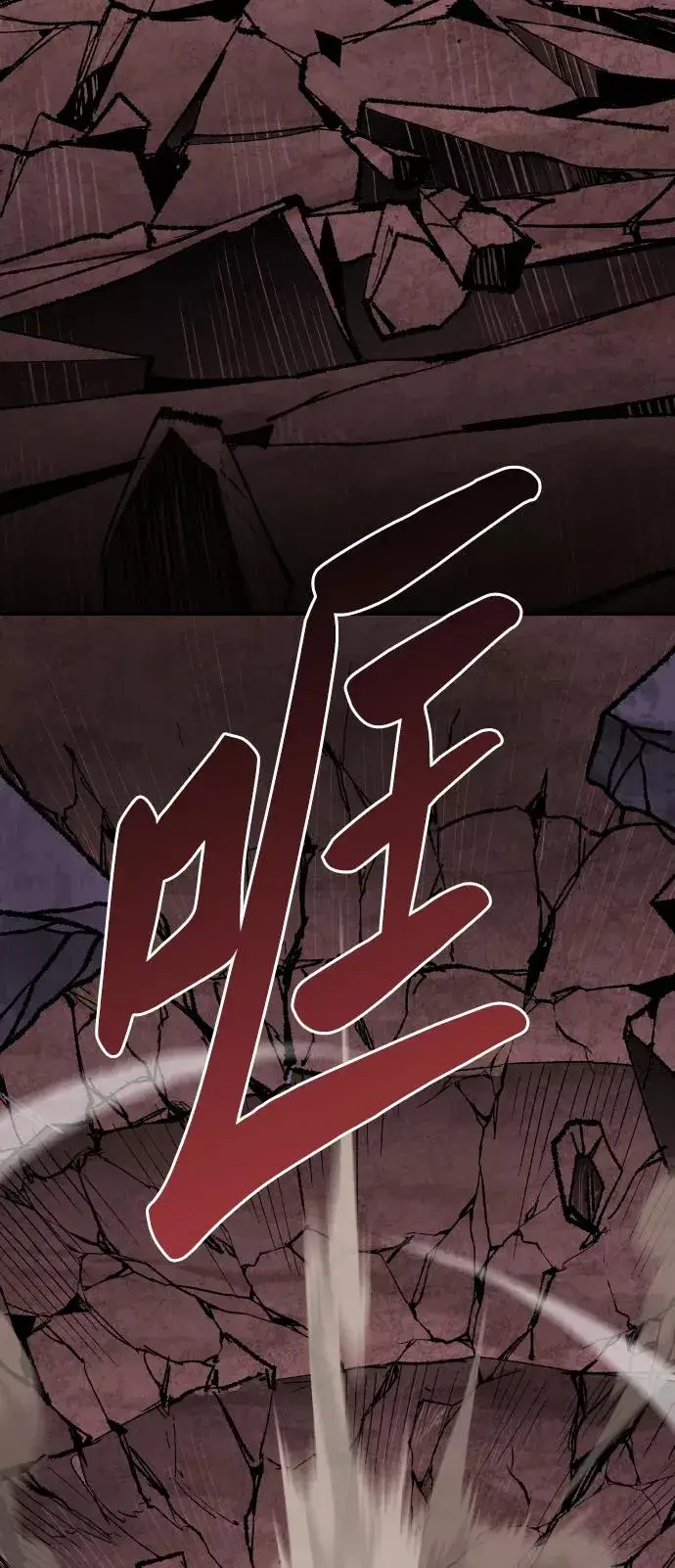 《觉醒战士》[第76话] 人类（3）图40