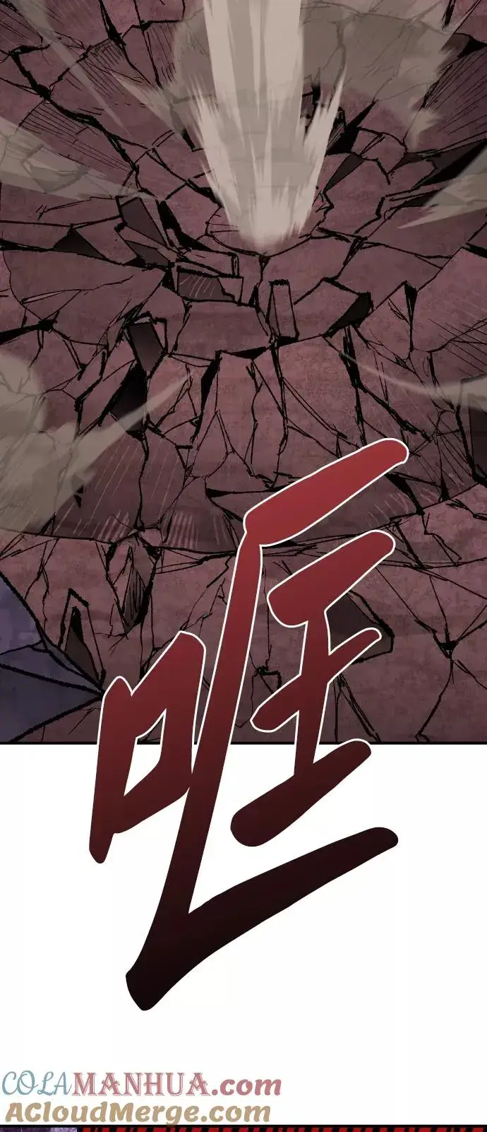 《觉醒战士》[第76话] 人类（3）图41