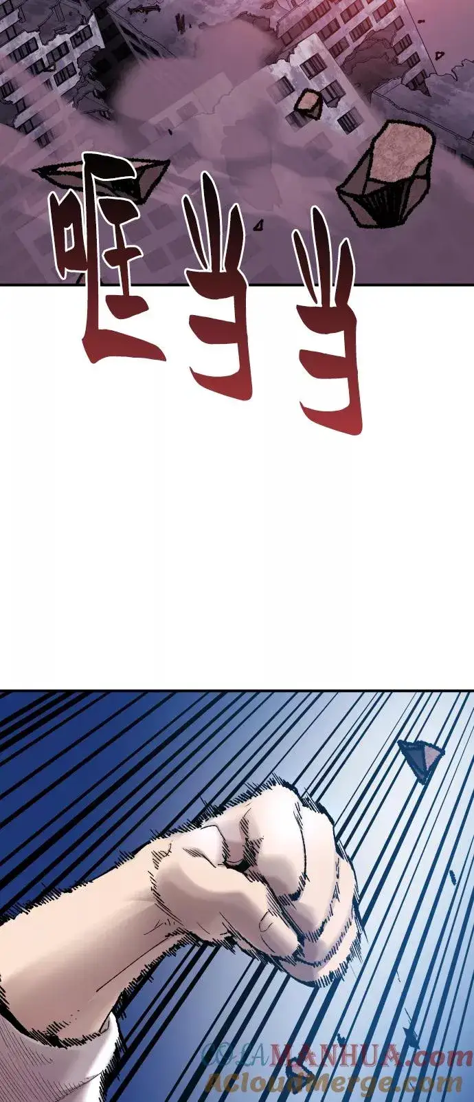《觉醒战士》[第76话] 人类（3）图45