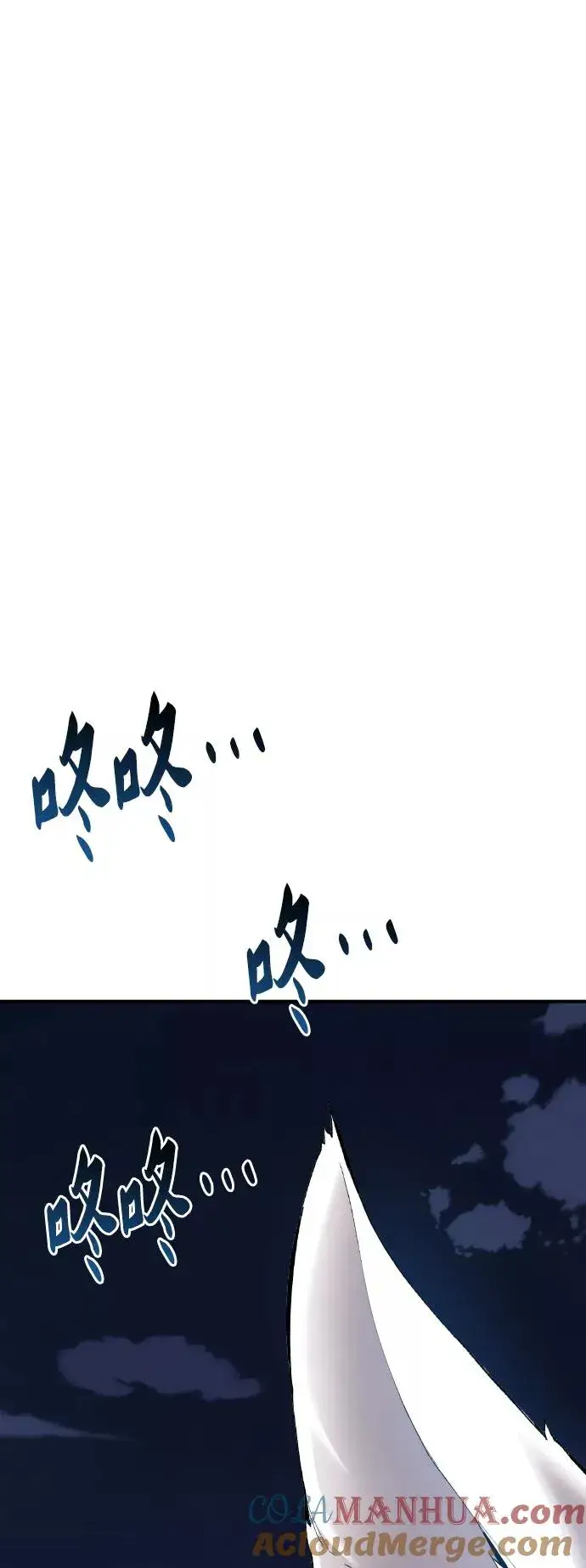 《觉醒战士》[第76话] 人类（3）图53