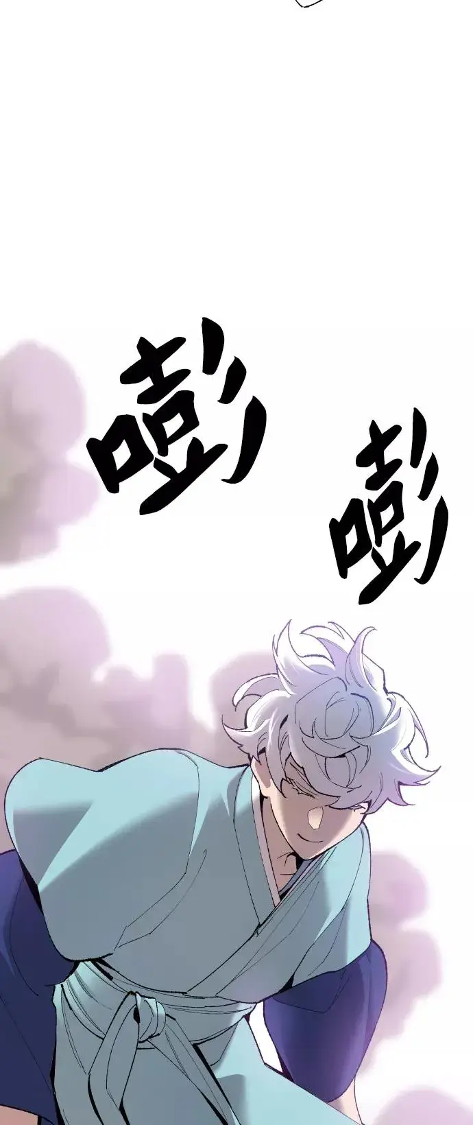 《觉醒战士》[第76话] 人类（3）图56