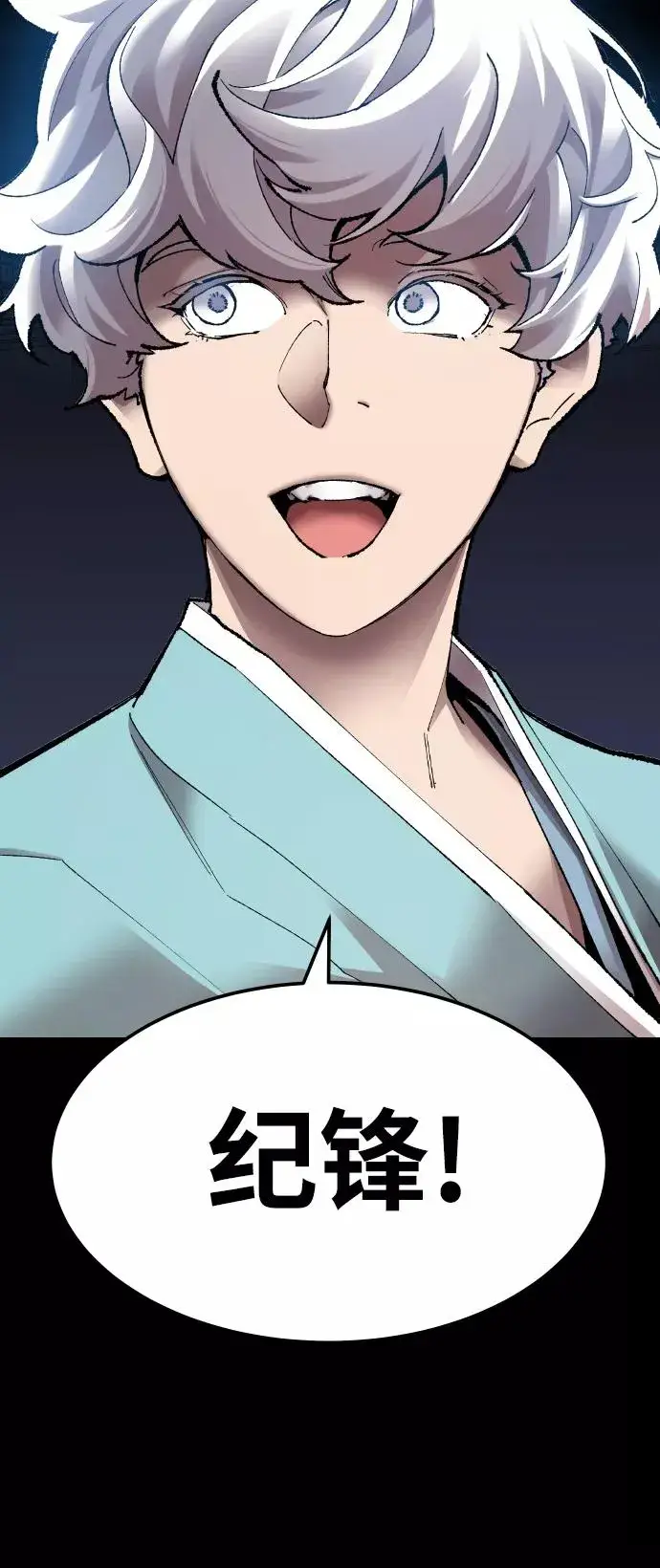 《觉醒战士》[第76话] 人类（3）图58