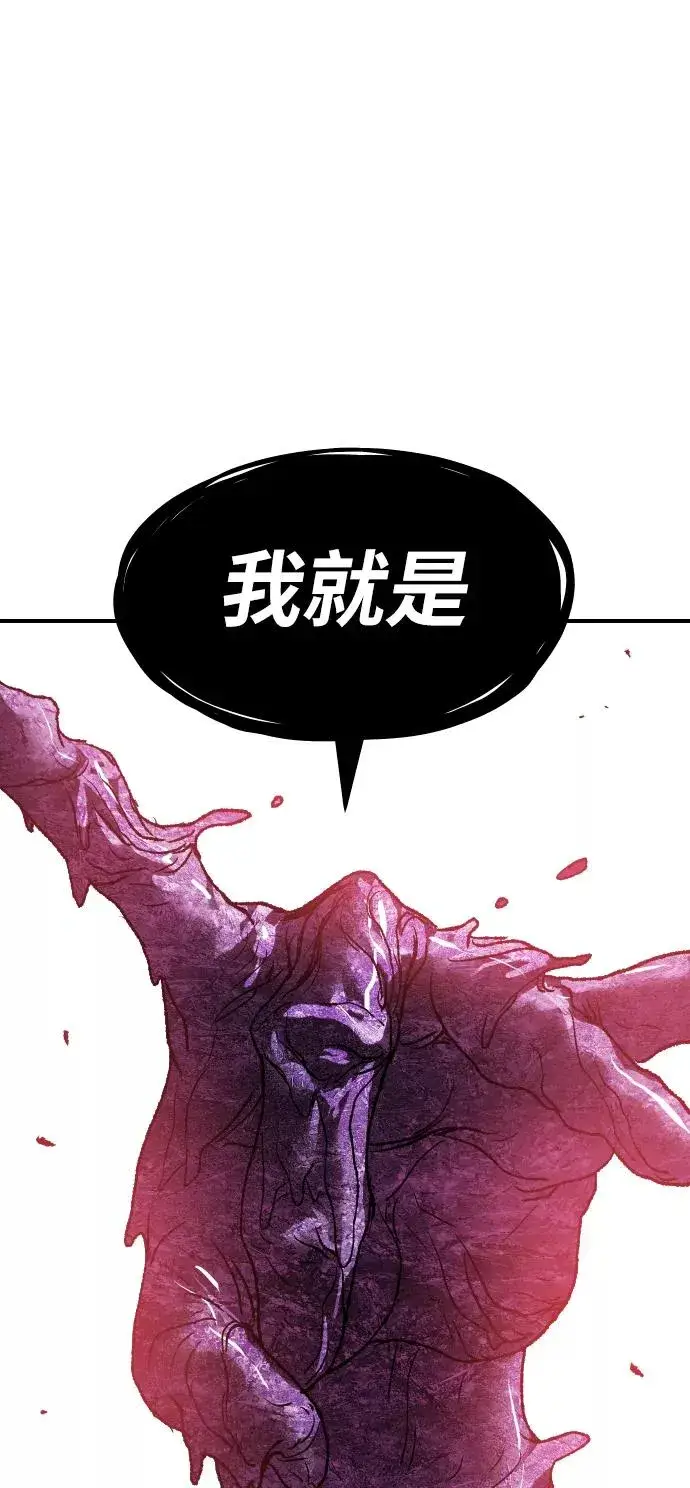 《觉醒战士》[第76话] 人类（3）图68