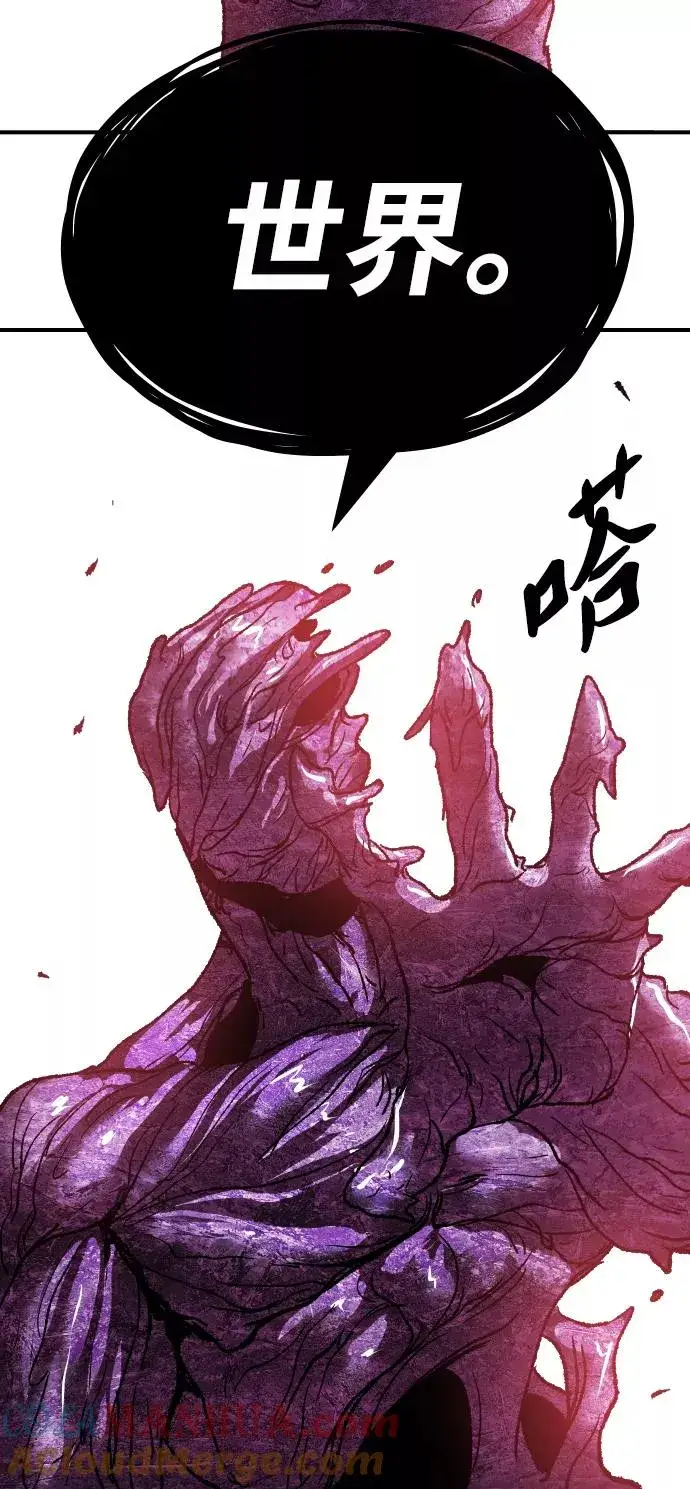 《觉醒战士》[第76话] 人类（3）图69