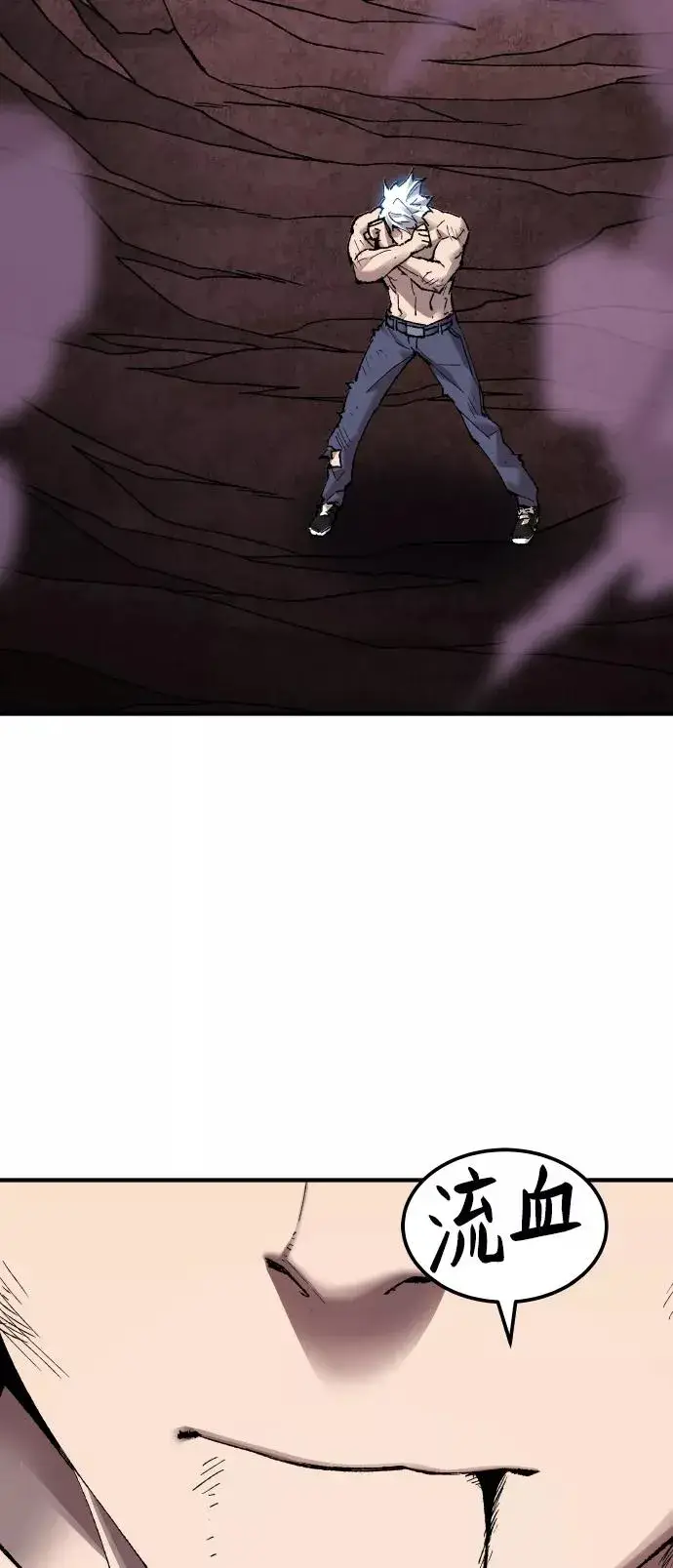 《觉醒战士》[第76话] 人类（3）图80