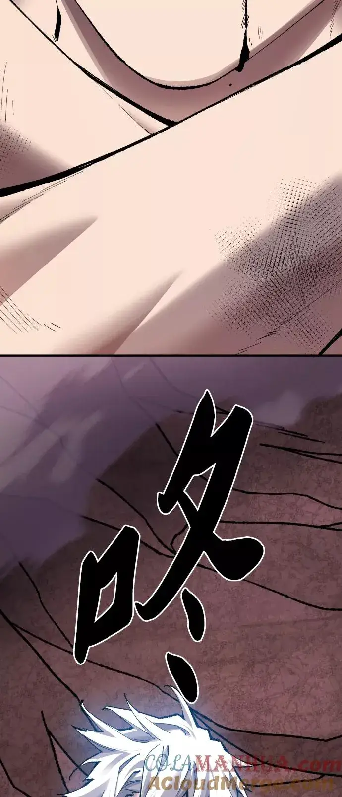 《觉醒战士》[第76话] 人类（3）图81