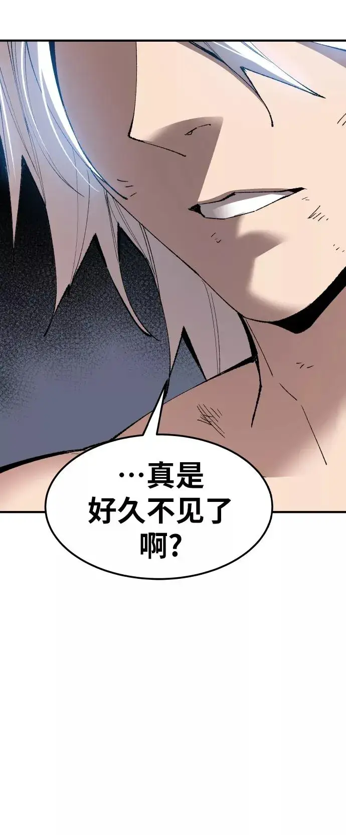 《觉醒战士》[第77话] 人类（4）图102
