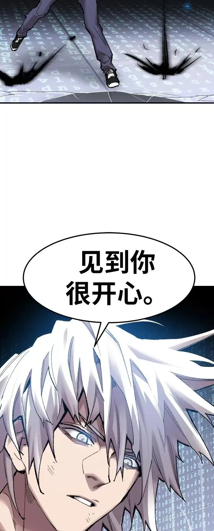 《觉醒战士》[第77话] 人类（4）图111