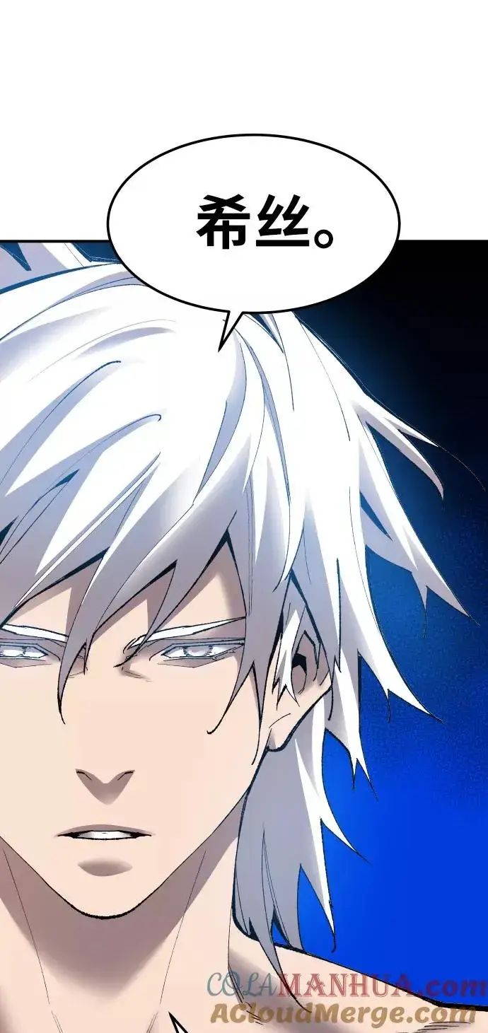 《觉醒战士》[第77话] 人类（4）图117