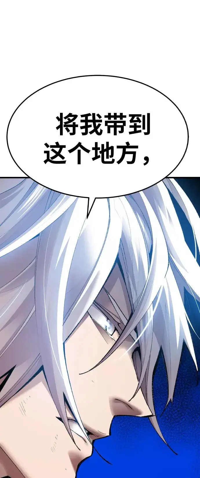 《觉醒战士》[第77话] 人类（4）图131