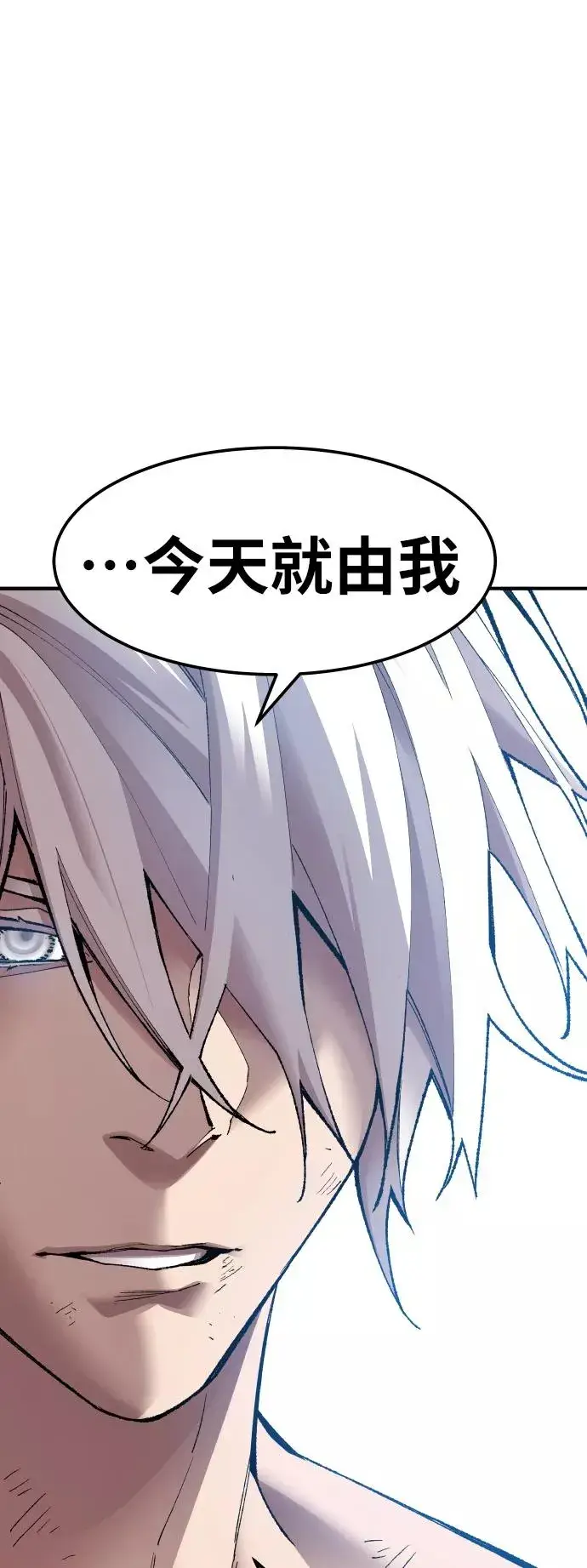 《觉醒战士》[第77话] 人类（4）图19