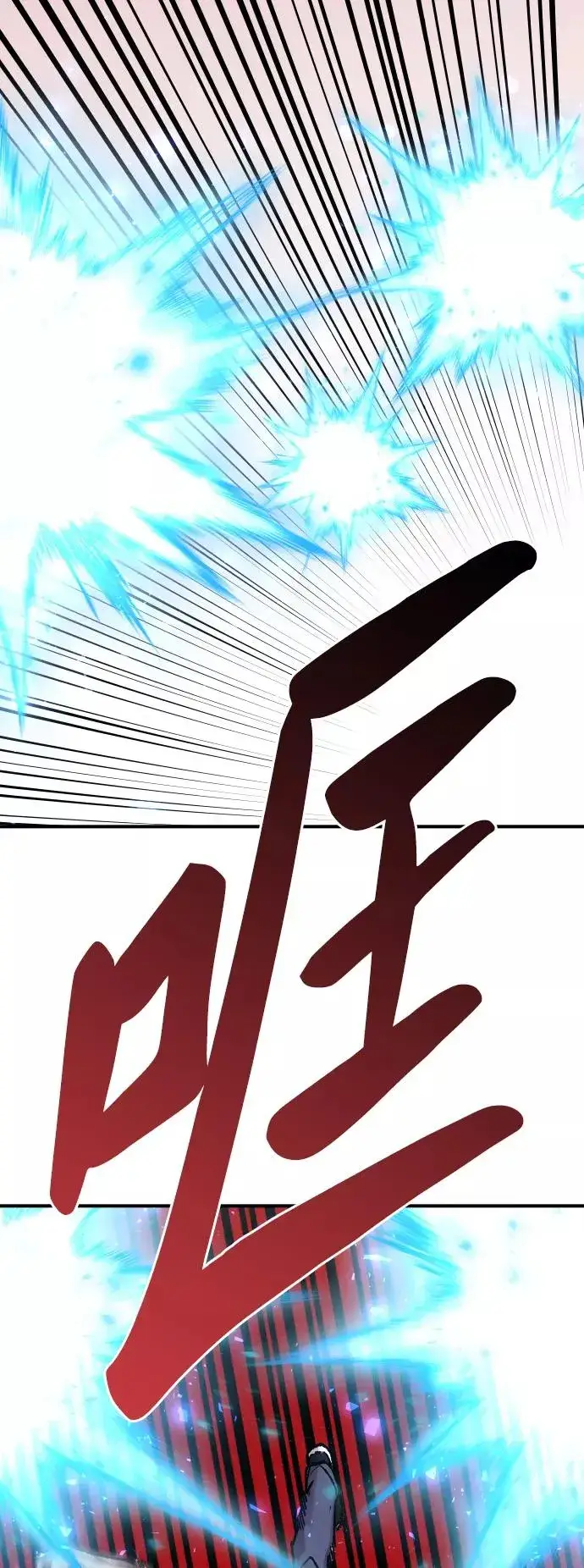 《觉醒战士》[第77话] 人类（4）图35