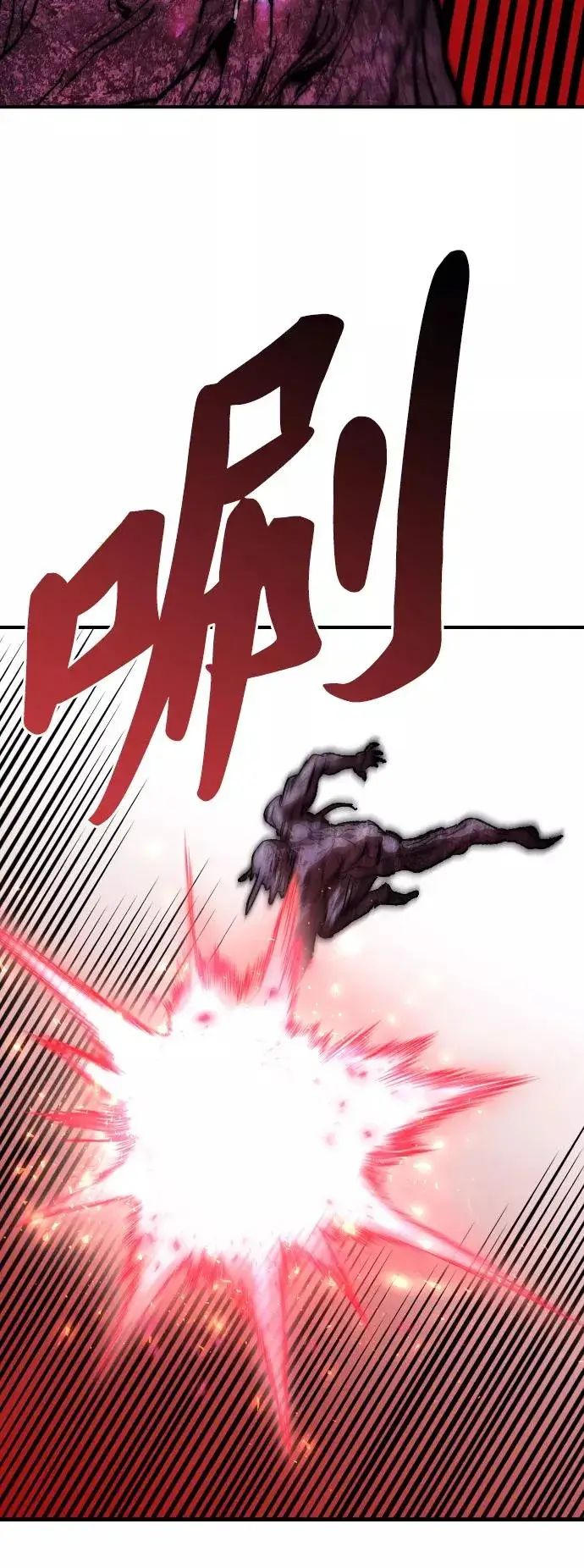 《觉醒战士》[第77话] 人类（4）图40