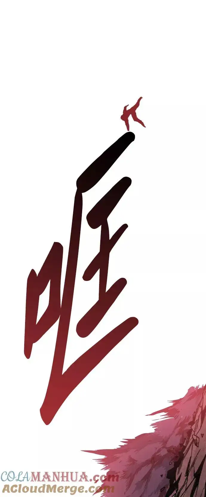 《觉醒战士》[第77话] 人类（4）图41