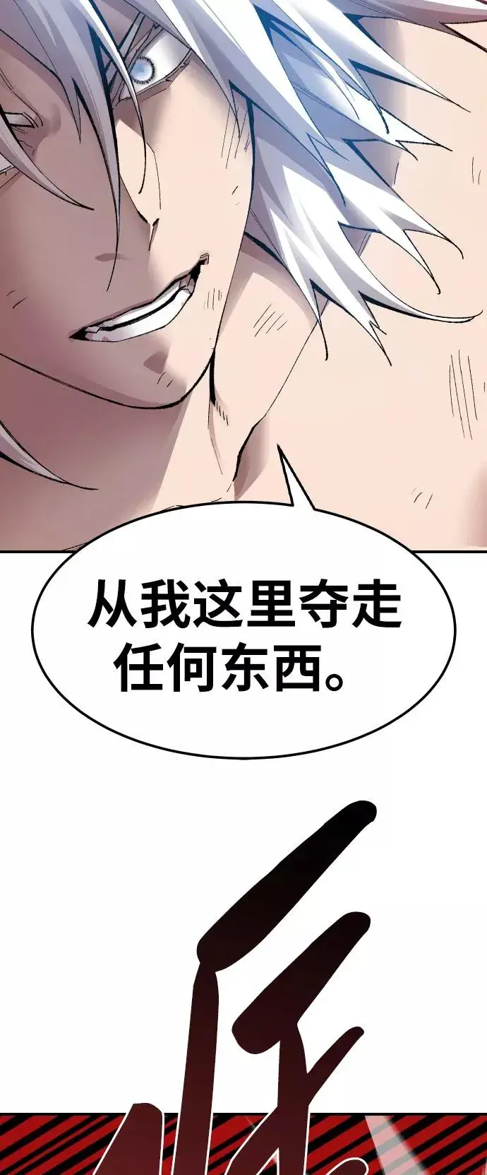 《觉醒战士》[第77话] 人类（4）图46