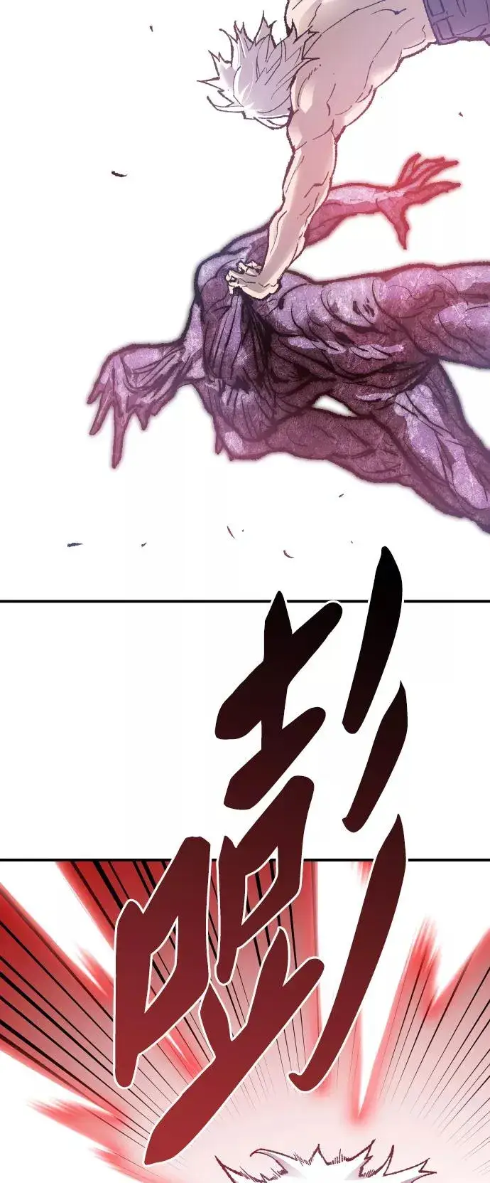 《觉醒战士》[第77话] 人类（4）图48