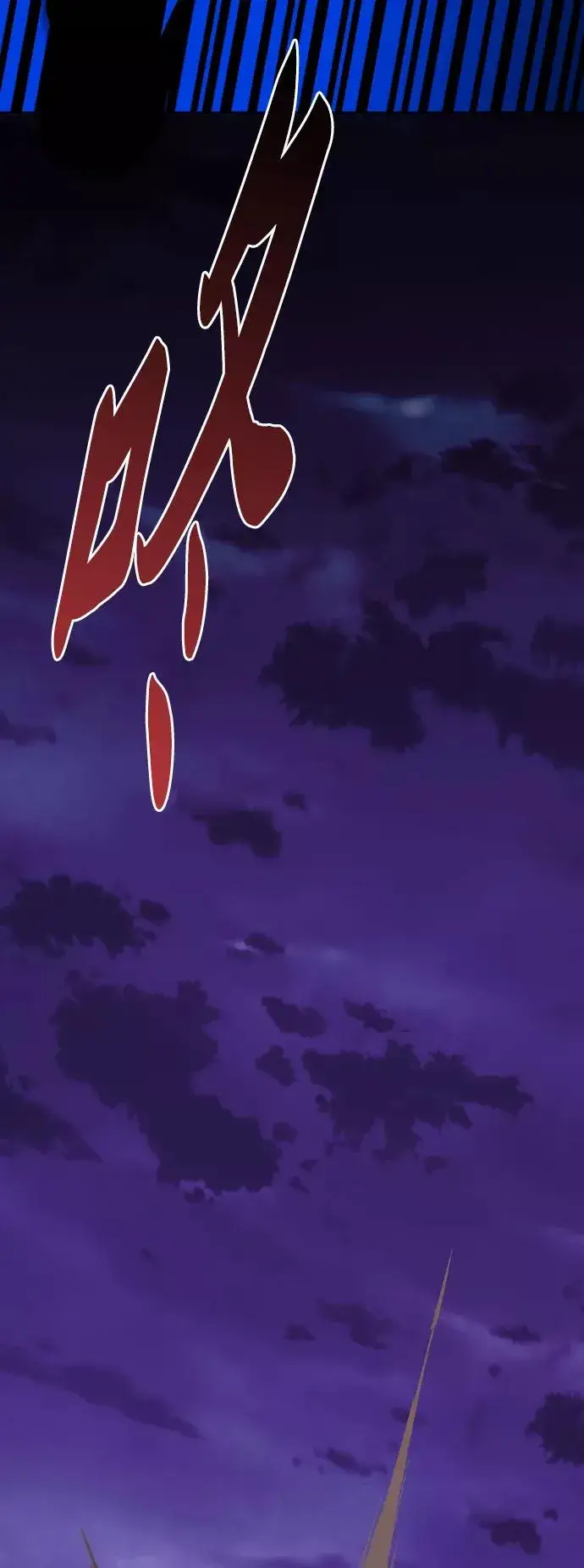 《觉醒战士》[第77话] 人类（4）图71