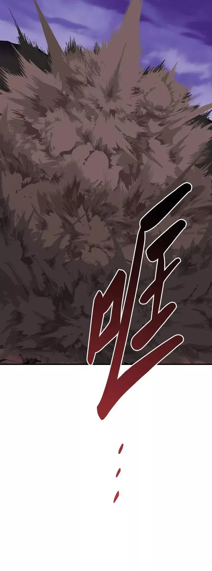 《觉醒战士》[第77话] 人类（4）图72