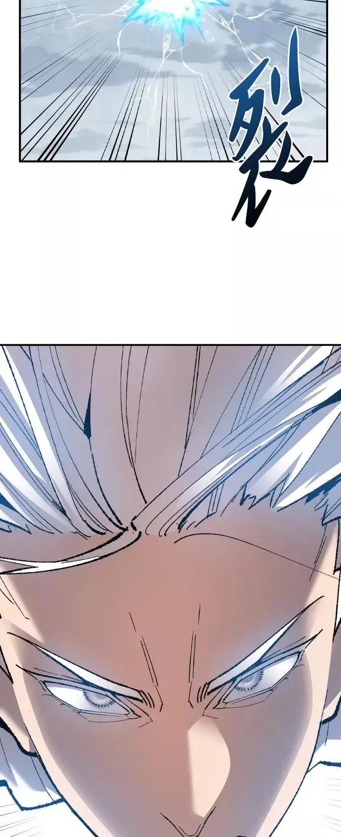 《觉醒战士》[第78话] 人类的时代图104