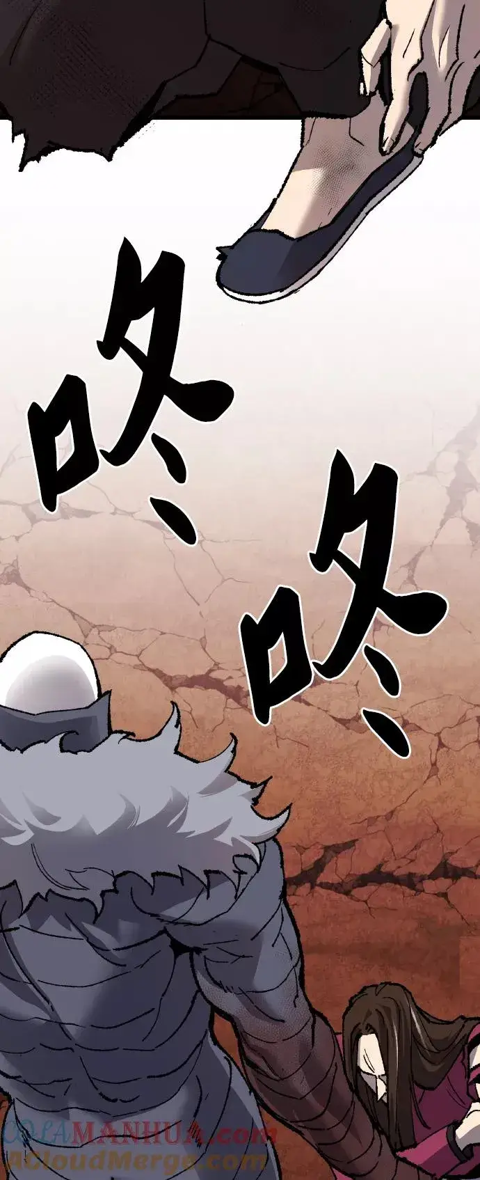 《觉醒战士》[第78话] 人类的时代图109