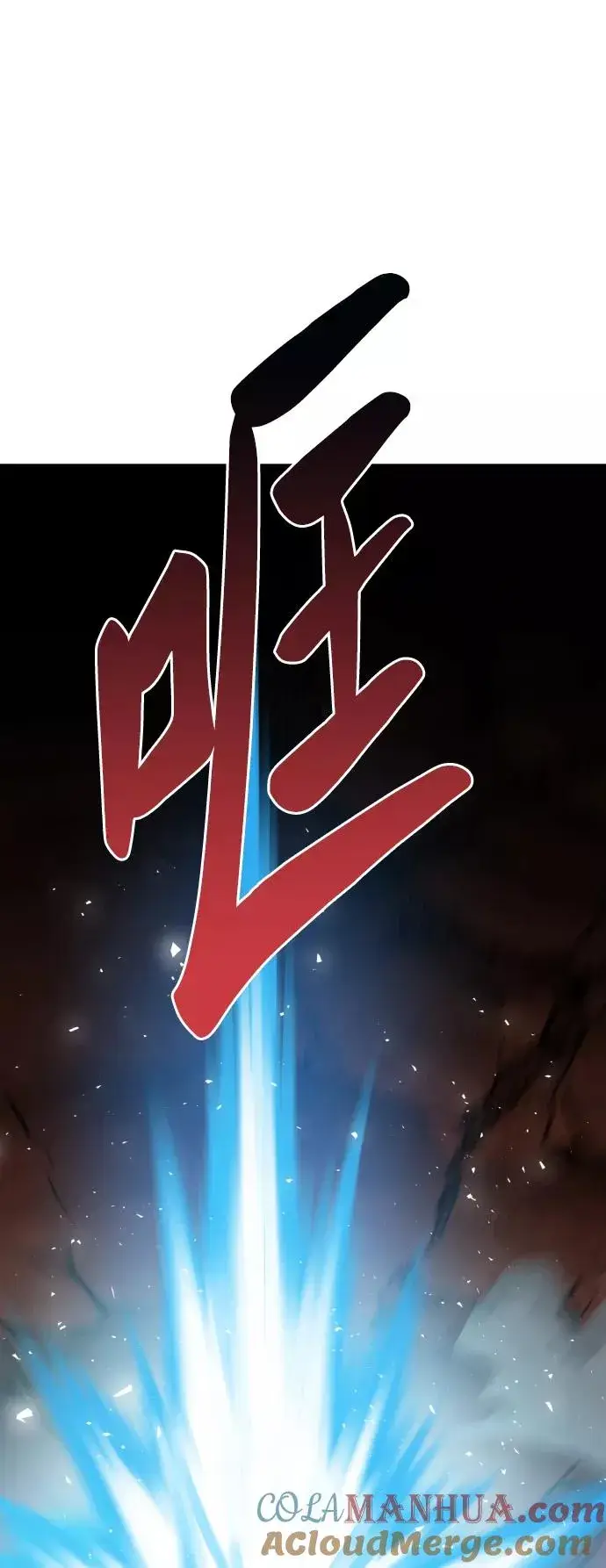 《觉醒战士》[第78话] 人类的时代图117