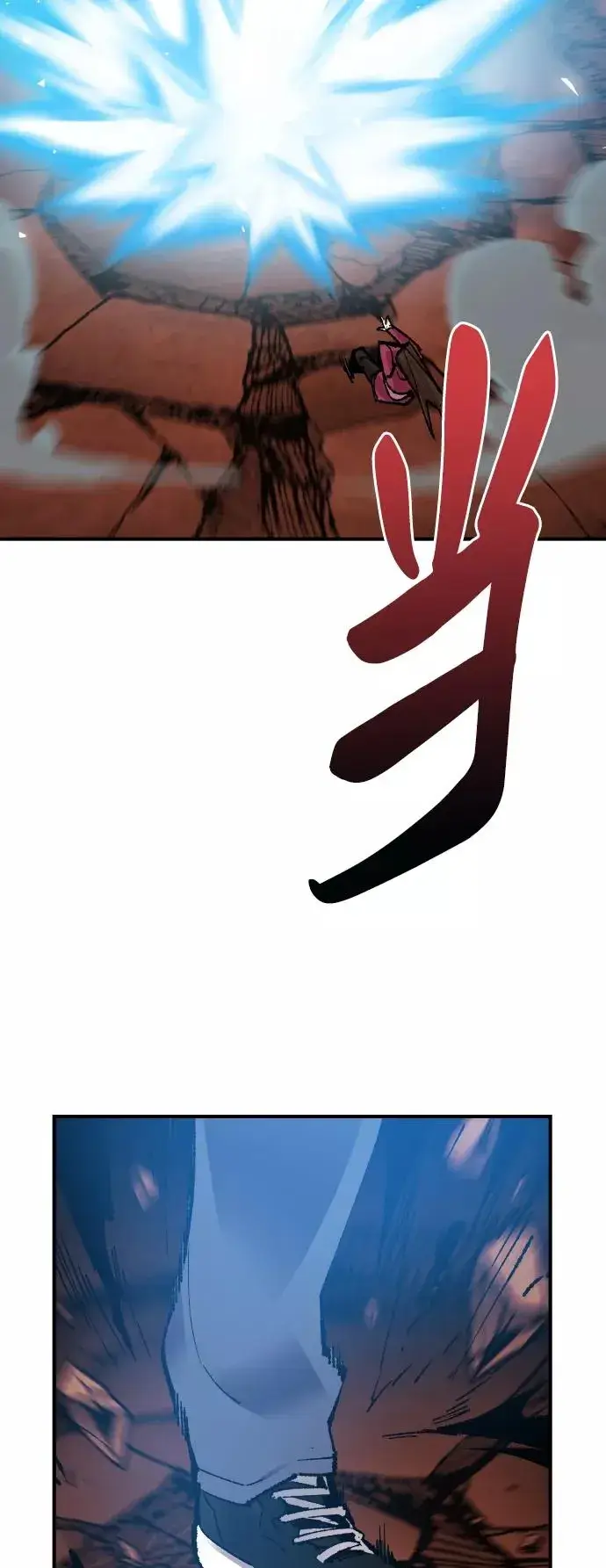 《觉醒战士》[第78话] 人类的时代图118