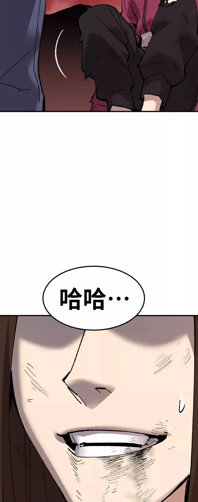《觉醒战士》[第78话] 人类的时代图124