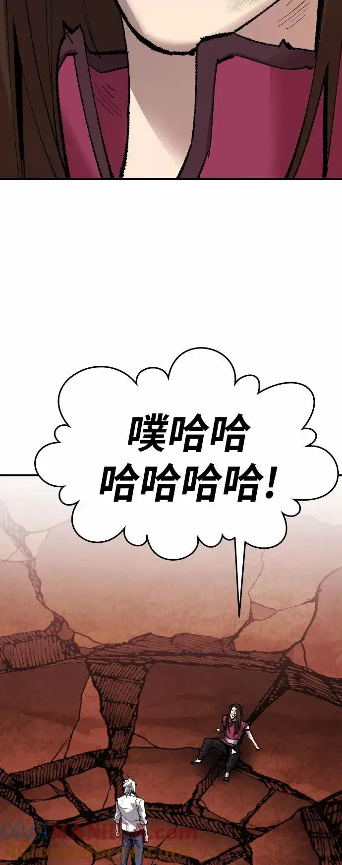 《觉醒战士》[第78话] 人类的时代图125