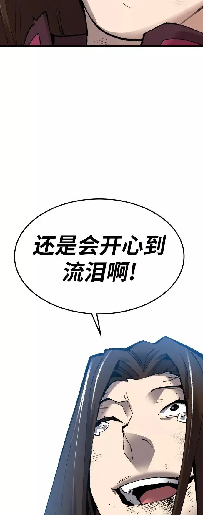 《觉醒战士》[第78话] 人类的时代图128
