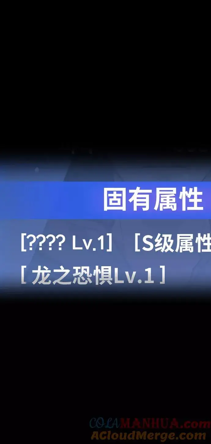 《觉醒战士》[第78话] 人类的时代图13