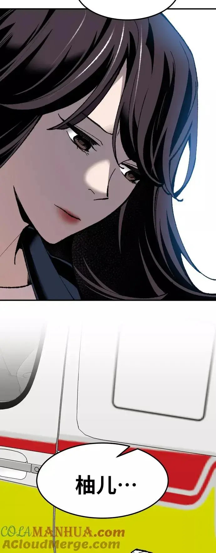 《觉醒战士》[第78话] 人类的时代图133